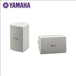 Yamaha, NS-AW194W, Outdoor, Speakers, -, White, (Supplied, as, Pairs), -, limited, stock, 