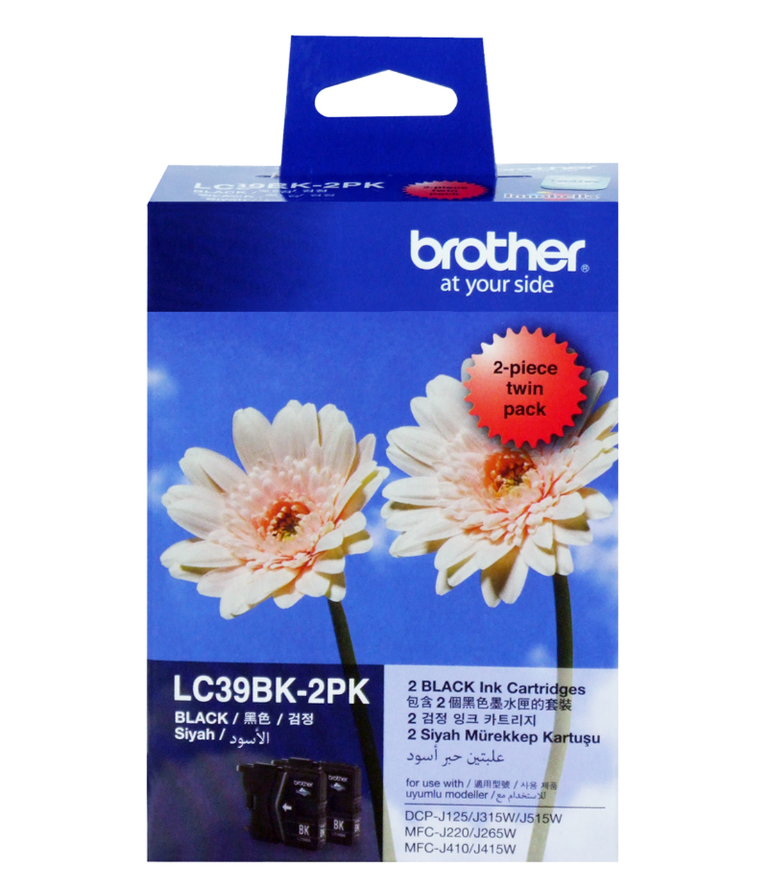 Brother, LC39, Black, Twin, Pack, (300, pages, x, 2), 