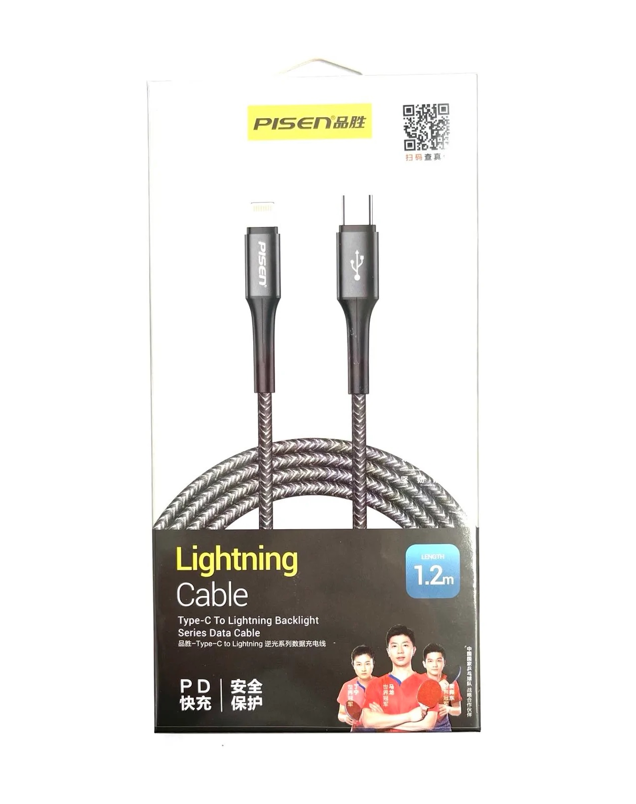 Cables/PISEN: PISEN, Lightning, to, USB-C, (1.2M), -, (6902957013185), Backlight, Data, Charging, Cable, 