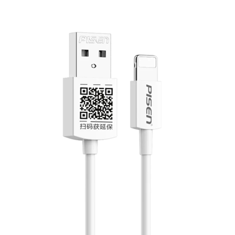 Cables/PISEN: PISEN, Lightning, to, USB-A, Fast, Charging, Cable, (3M), -, White, (6940735436436), Support, 2.4A, SR, Bend-Resistant, Aluminum, Out, 